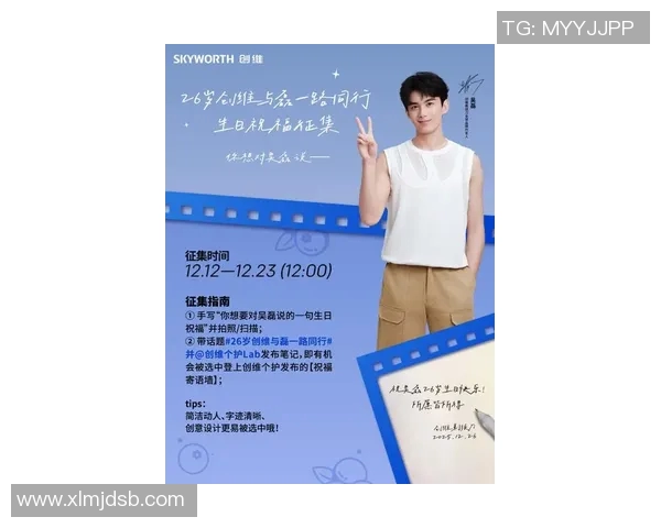 吴磊畅谈排球生涯背后的故事与成长历程